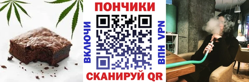 Cannafood марихуана  Чердынь 