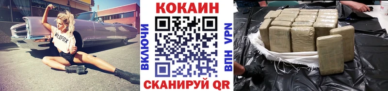 КОКАИН 98%  купить   Чердынь 