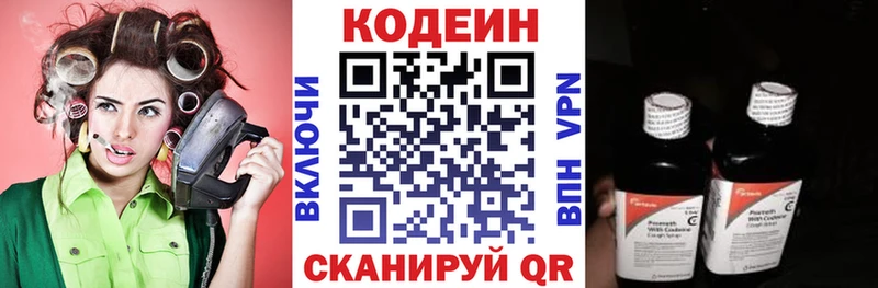 Кодеиновый сироп Lean Purple Drank  продажа наркотиков  Чердынь 