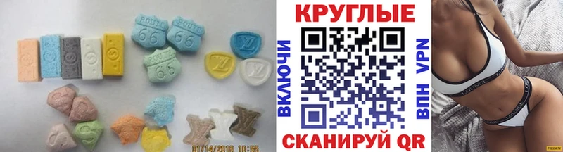 Экстази XTC  Чердынь 