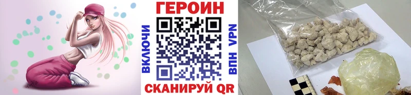 Героин Афган  Чердынь 