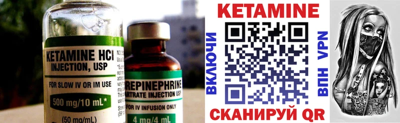 дарк нет как зайти  Чердынь  Кетамин ketamine 