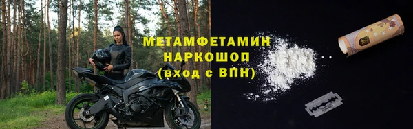 прущий лед Балабаново