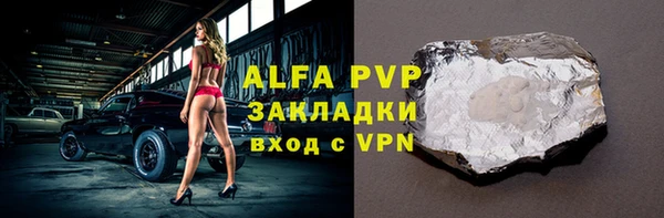 альфа пвп Баксан
