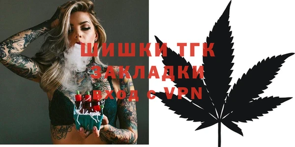 трава Балахна