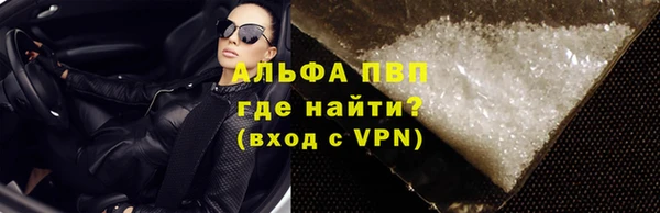 альфа пвп Баксан