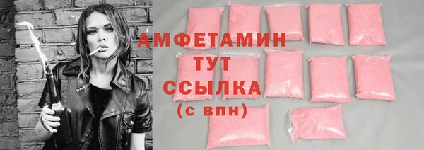 трава Балахна