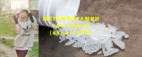 трава Балахна