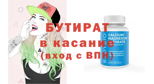 прущий лед Балабаново