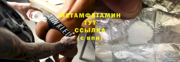 трава Балахна