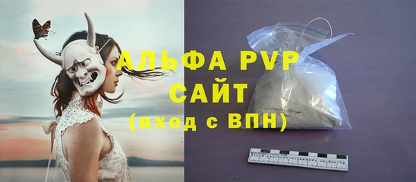 трава Балахна