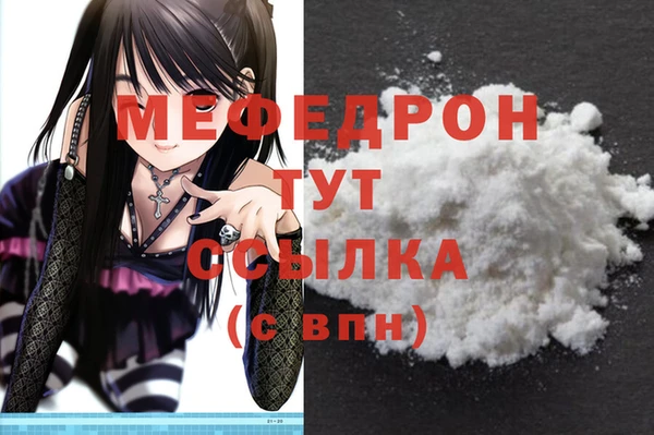 трава Балахна