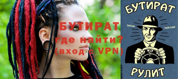 трава Балахна