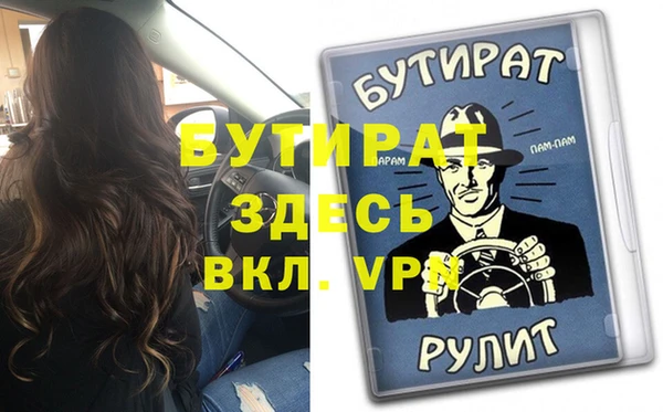 альфа пвп Баксан