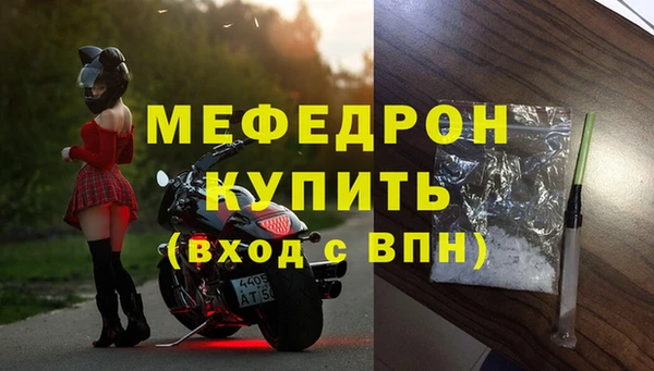 ПСИЛОЦИБИНОВЫЕ ГРИБЫ Покровск
