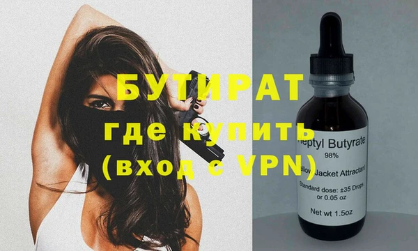 альфа пвп Баксан