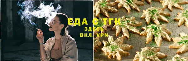 трава Балахна