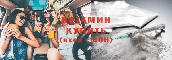 трава Балахна