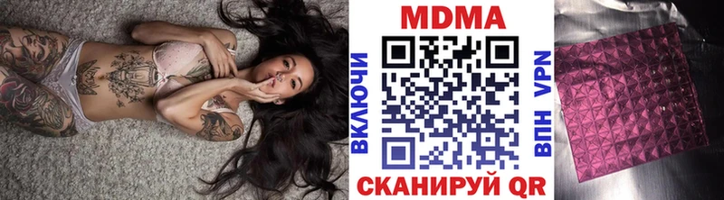 МДМА кристаллы  omg как войти  Чердынь  как найти закладки 