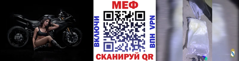 Меф 4 MMC  Чердынь 