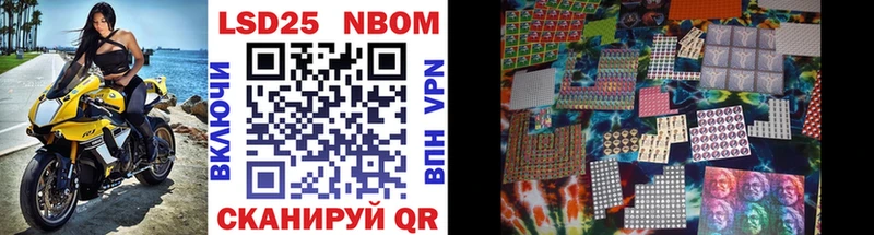наркошоп  Чердынь  Марки N-bome 1500мкг 