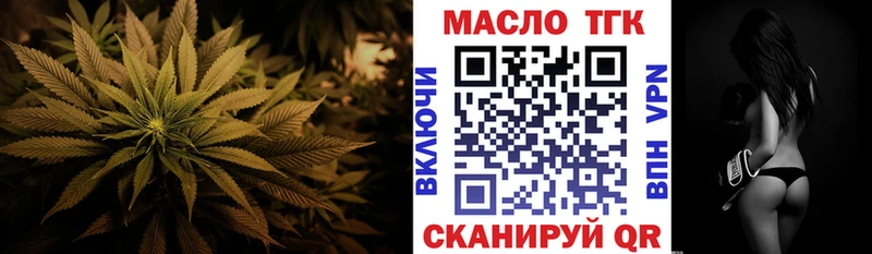 где купить   Чердынь  mega ссылки  ТГК жижа 
